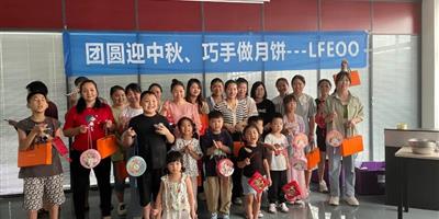 “團(tuán)圓迎中秋、巧手做月餅”中秋節(jié)DIY月餅活動(dòng)